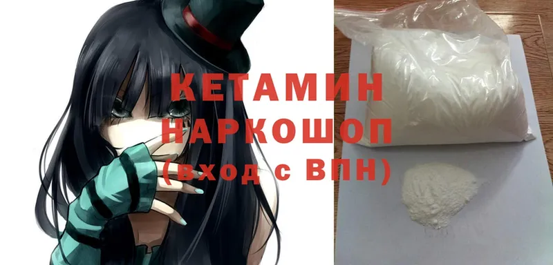 цены   Нижнеудинск  КЕТАМИН ketamine 